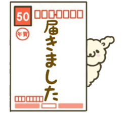 Rabbit sticker healed in winter sticker #14318574