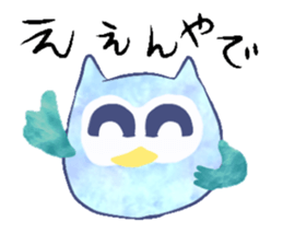 COLORFUL OWL...! sticker #14318696