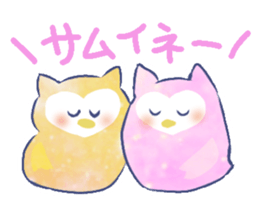 COLORFUL OWL...! sticker #14318699