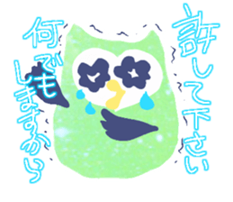COLORFUL OWL...! sticker #14318700