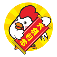 Lucky gu gu sticker #14318871