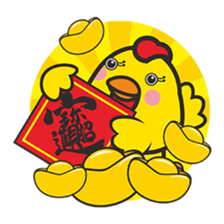 Lucky gu gu sticker #14318872