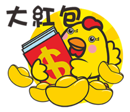 Lucky gu gu sticker #14318874