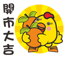 Lucky gu gu sticker #14318876