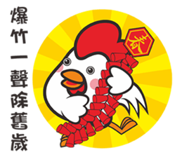 Lucky gu gu sticker #14318877