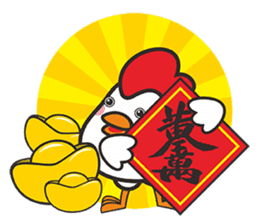 Lucky gu gu sticker #14318878