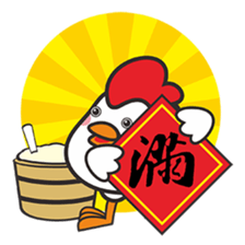 Lucky gu gu sticker #14318879