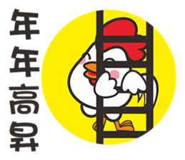 Lucky gu gu sticker #14318882