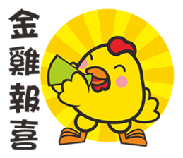 Lucky gu gu sticker #14318883