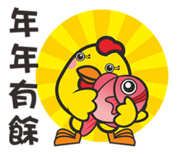 Lucky gu gu sticker #14318884