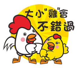 Lucky gu gu sticker #14318885