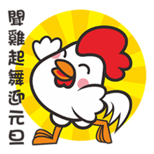 Lucky gu gu sticker #14318888