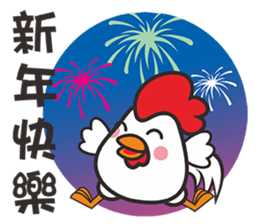 Lucky gu gu sticker #14318889