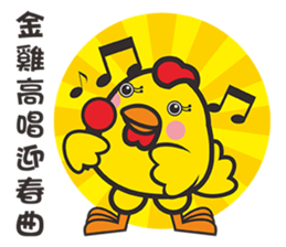 Lucky gu gu sticker #14318890