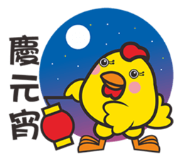 Lucky gu gu sticker #14318891