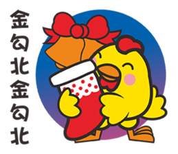 Lucky gu gu sticker #14318893