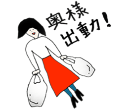 GIRLS!STAMP! sticker #14319090