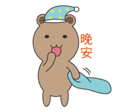 Mr. Cocoa Bear sticker #14319303