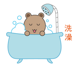 Mr. Cocoa Bear sticker #14319304