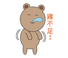 Mr. Cocoa Bear sticker #14319305