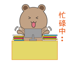 Mr. Cocoa Bear sticker #14319306