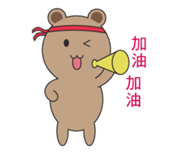 Mr. Cocoa Bear sticker #14319309