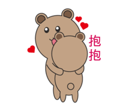 Mr. Cocoa Bear sticker #14319312