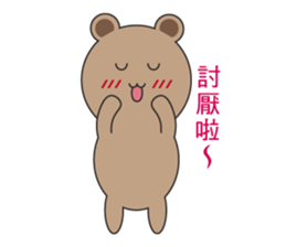 Mr. Cocoa Bear sticker #14319313