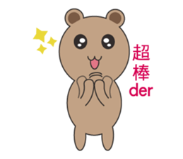 Mr. Cocoa Bear sticker #14319315