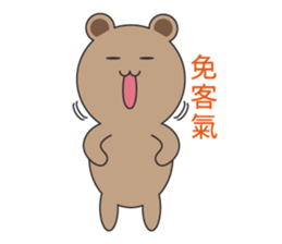 Mr. Cocoa Bear sticker #14319317