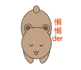 Mr. Cocoa Bear sticker #14319321
