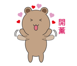 Mr. Cocoa Bear sticker #14319335