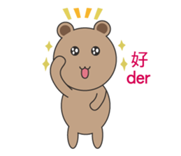 Mr. Cocoa Bear sticker #14319337