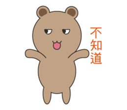 Mr. Cocoa Bear sticker #14319338