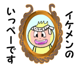 stickers for IPPEI sticker #14319502