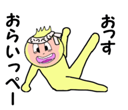 stickers for IPPEI sticker #14319505