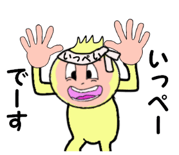 stickers for IPPEI sticker #14319507