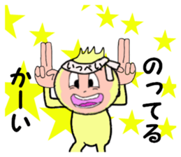 stickers for IPPEI sticker #14319508