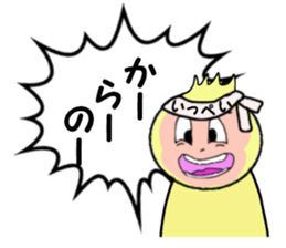 stickers for IPPEI sticker #14319510