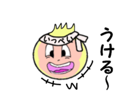 stickers for IPPEI sticker #14319513