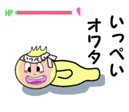 stickers for IPPEI sticker #14319514