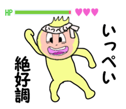 stickers for IPPEI sticker #14319515