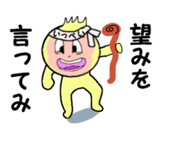 stickers for IPPEI sticker #14319517