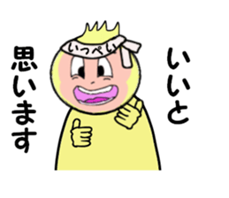 stickers for IPPEI sticker #14319518