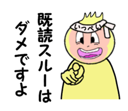 stickers for IPPEI sticker #14319519