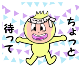 stickers for IPPEI sticker #14319521