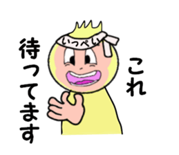 stickers for IPPEI sticker #14319522