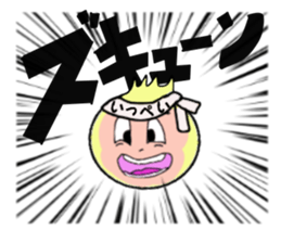 stickers for IPPEI sticker #14319523