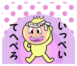 stickers for IPPEI sticker #14319526