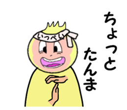 stickers for IPPEI sticker #14319527